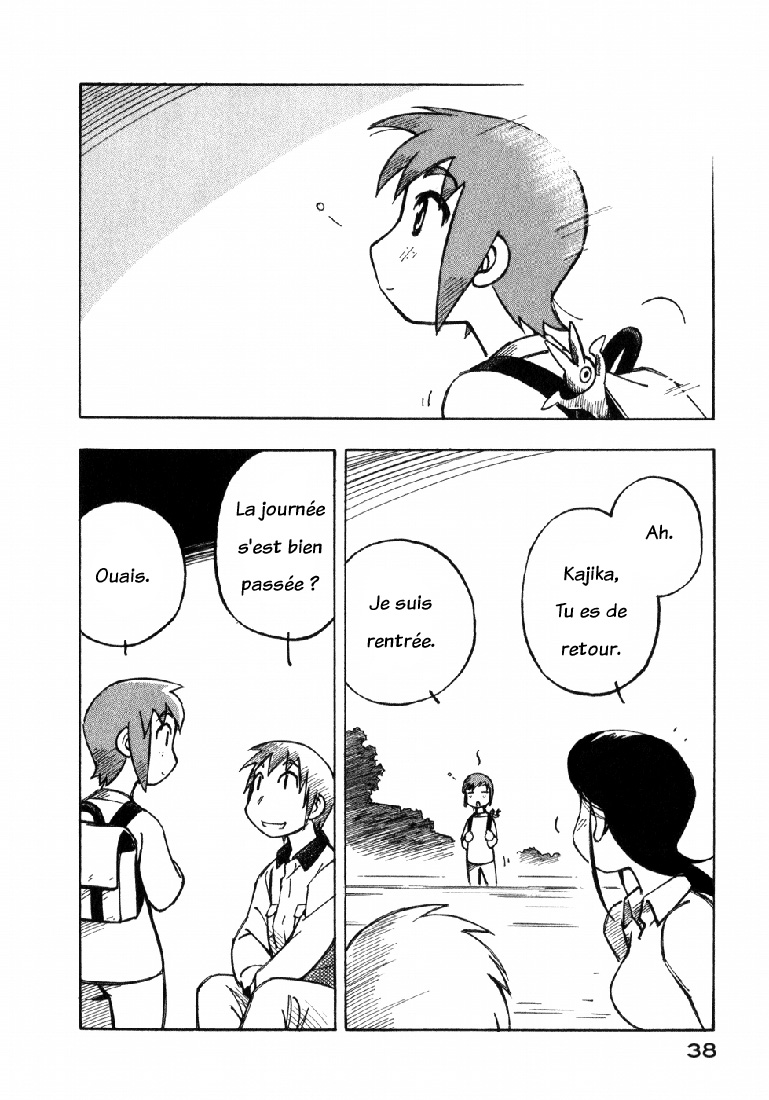 img Kabu No Isaki 12